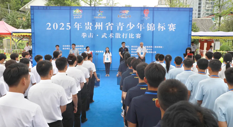 日结束, 女子甲组