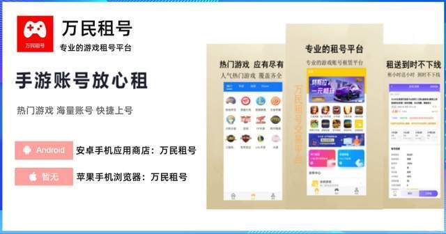 迷的英雄 迷的英雄